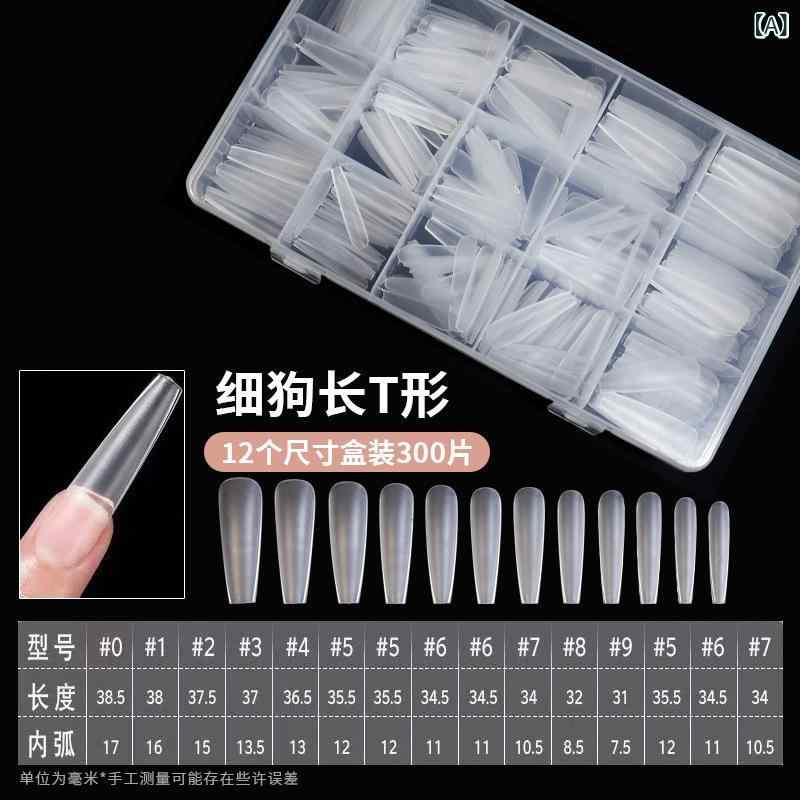 マニキュア ロングT形 方形 超薄無痕 フレンチ フラットアーチ 偽ネイル 延長 シェイプ ウェアリング ネイルチップ ロング 中長 水滴型 ロング尖型 ヨーロピアン スクエア型 薄手 透明 自然 伸縮性 軽量 日常使い 通勤用 透明クリア ピンク系 ベ