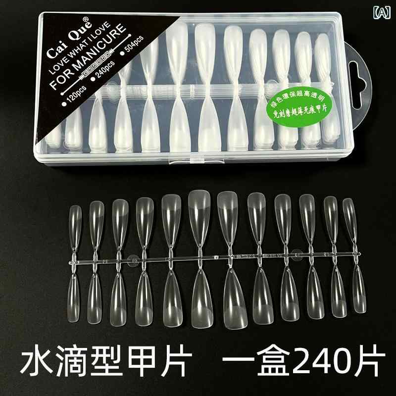 ネイル スティック 女性用 超薄 無痕 梯形 指甲延長 塑形 ツール セット 磨砂 水滴型 楕円型 杏仁型 方型 梯型 高透 長尖型 自然 貼り付け 簡単 耐久 セルフネイル キット