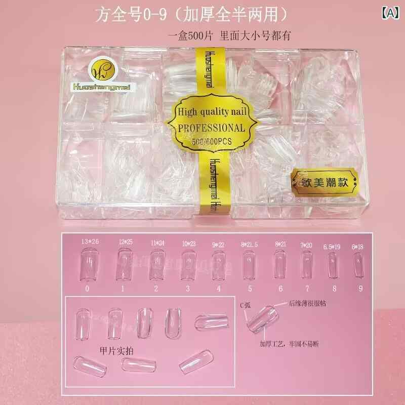 付け爪 女性用 加厚タイプ フルカバー ハーフカバー T尖 スクエア 無痕 ノーグラインド 欧米風 短款 椭圆型 水滴型 杏仁型 長尖型 芭蕾型 欧方型 透明 卡通柄 貝殻柄 格紋柄 法式 インス風 中国風 超薄 軽量 伸縮性 自然貼り付け 普段使い 指