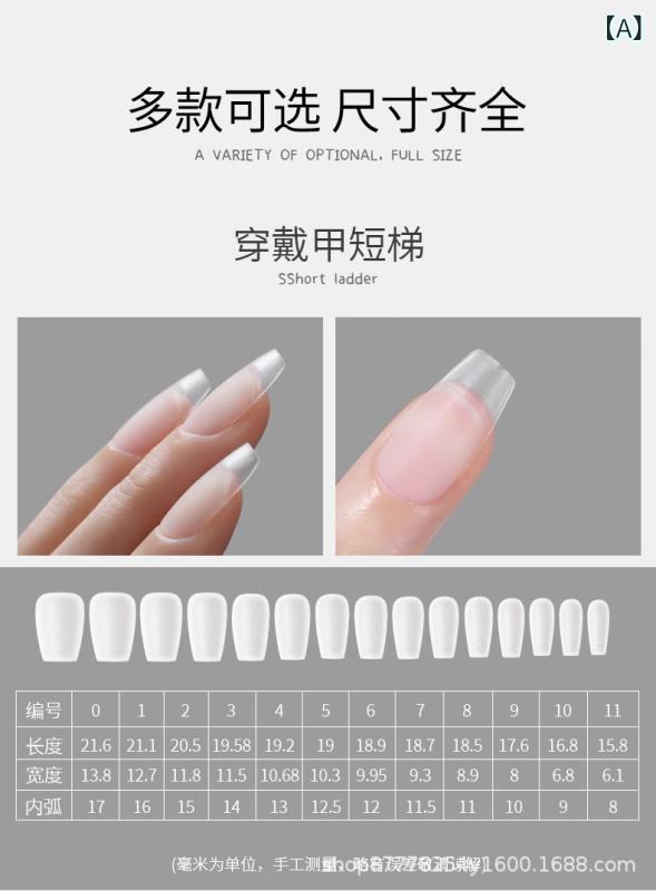 ネイル スティックオン ファッション 超薄型 無痕 穿戴式 磨砂 テクスチャ 格紋 パターン 短梯形 短方形 中長梯形 中長尖形 小短杏形 短丸形 中杏仁形 短方丸形 中方形 中楕円形 長梯形 短短梯形 豆豆丸形 短短方形 長水滴形 長尖丸形 中長楕円形
