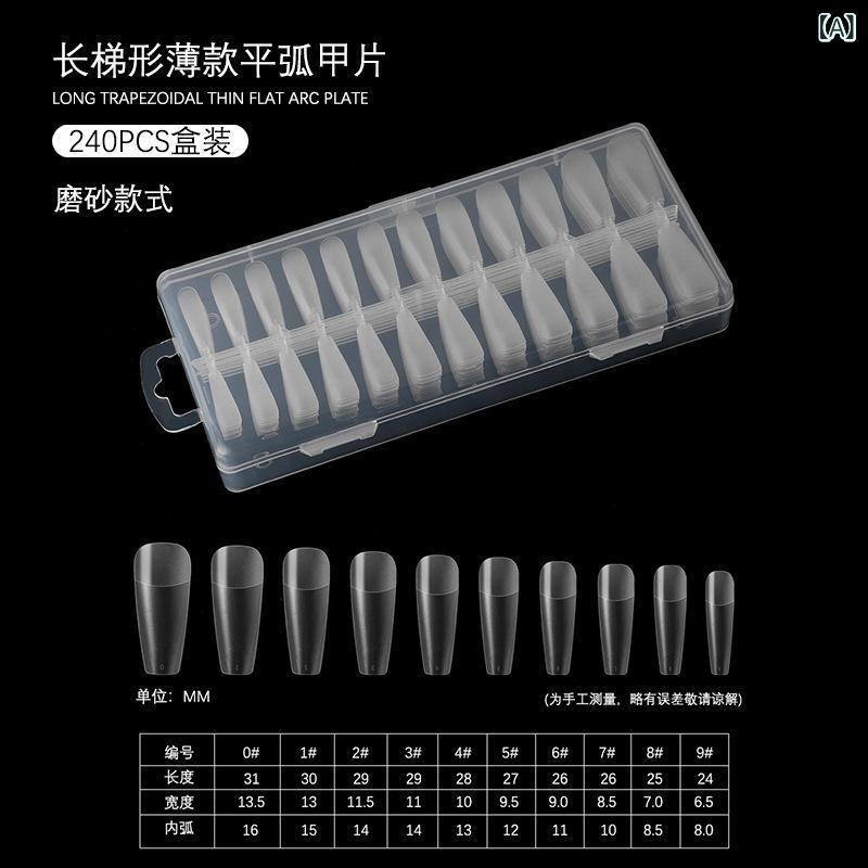 ネイルチップ 扁平甲用 超薄無痕 半貼り 高位穿戴 指貼片 工具 磨砂 長T形甲 長水滴甲 方形甲 透明 平弧 240枚セット 軽量 伸縮性 接触冷感 再生繊維 カジュアルスタイル 普段使い 通勤用 アウトドア 部屋着 ピンク系 アイボリー ブラック
