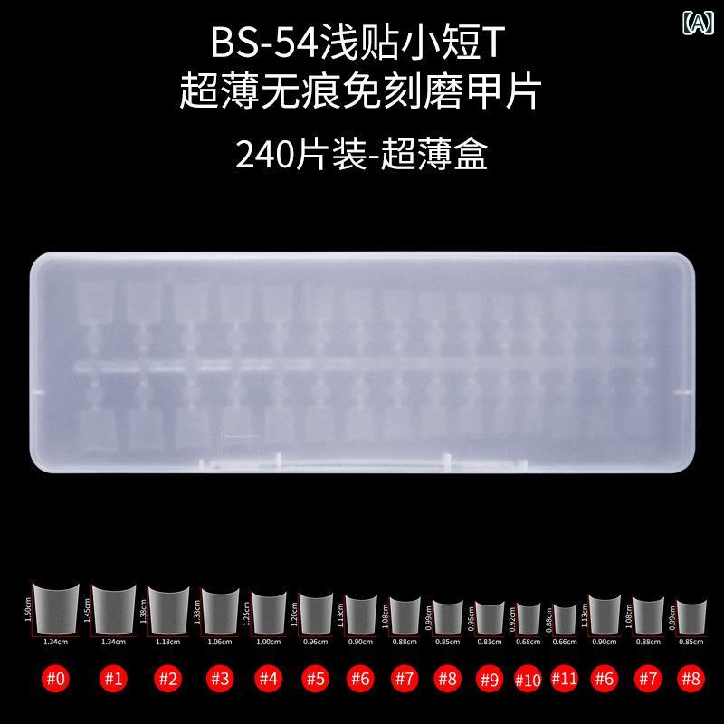 ・スタイル: 欧美・款式: 短款,椭圆型,透明甲片・图案: 蝴蝶・カラー展開: BS54浅贴小短T-240片,BS55浅贴小椭圆-240片,BS56浅贴长椭圆・仕様: 240/盒・内容量: 240pcs・対象: 女士