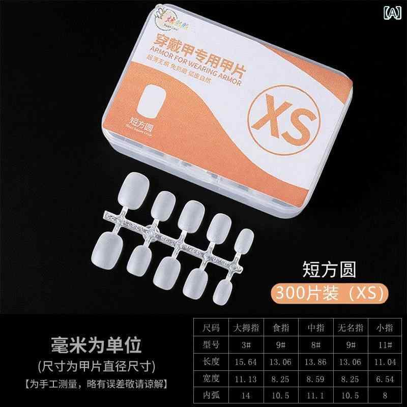 ネイルチップ 超薄 無痕 フルカバー 磨砂 短方形 ラウンド セット 300枚 簡約 ベイシェル柄 ユニセックス 軽量 伸縮性 ジェルネイル 付け爪 人工爪 指先ケア 日常使い 通勤用 ピンク クリア ナチュラルカラー