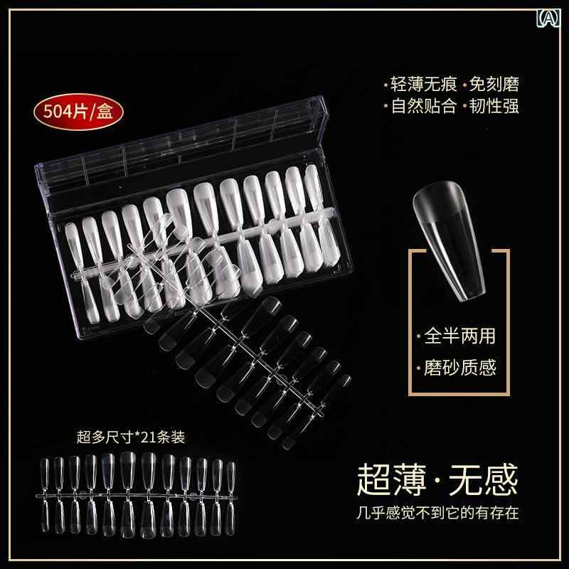 ネイルチップ セット 透明 無痕 水滴 方形 半磨砂 全磨砂 自然色 長款 中款 楕円型 杏仁型 尖型 芭蕾型 欧方型 穿戴式 簡約 自然色 透明色 フルセット 504ピース 装飾 付け爪 人工爪 ジェルネイル風 セルフネイル 日常使い 手軽 耐久性 ク