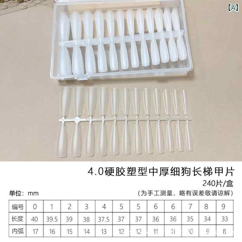 ネイル チップ 超薄 細腰 全貼合 無刻印 細犬型 長型 無痕 透明 磨砂 指甲 セット 自然 スタイリッシュ 長持ち セルフネイル 簡単装着 クリア デザイン 日常使い 人気形状 薄型 フレキシブル フィット 女性用 アクセサリー