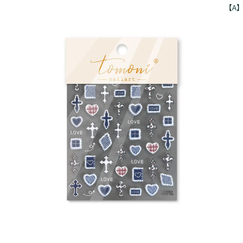 ネイルステッカー DIY 浮き彫り 牛仔布 復古 かわいい 指甲 ステッカー カード ユニセックス シンプル デザイン 文房具 アクセサリー セルフネイル クラフト 素材 デニム風 ビンテージ スタイル 手作り キット ユニバーサル ファッション