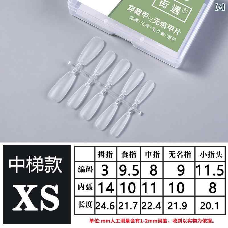 ネイルシール 着脱式 偽指甲 貼り付け ステッカー 超薄 無痕 短款 長款 中款 楕円型 杏仁型 バラ 花柄 ヒョウ柄 透明 薄型 簡単装着 女性用 キッズ対応 足用 形状豊富 300枚セット 30組