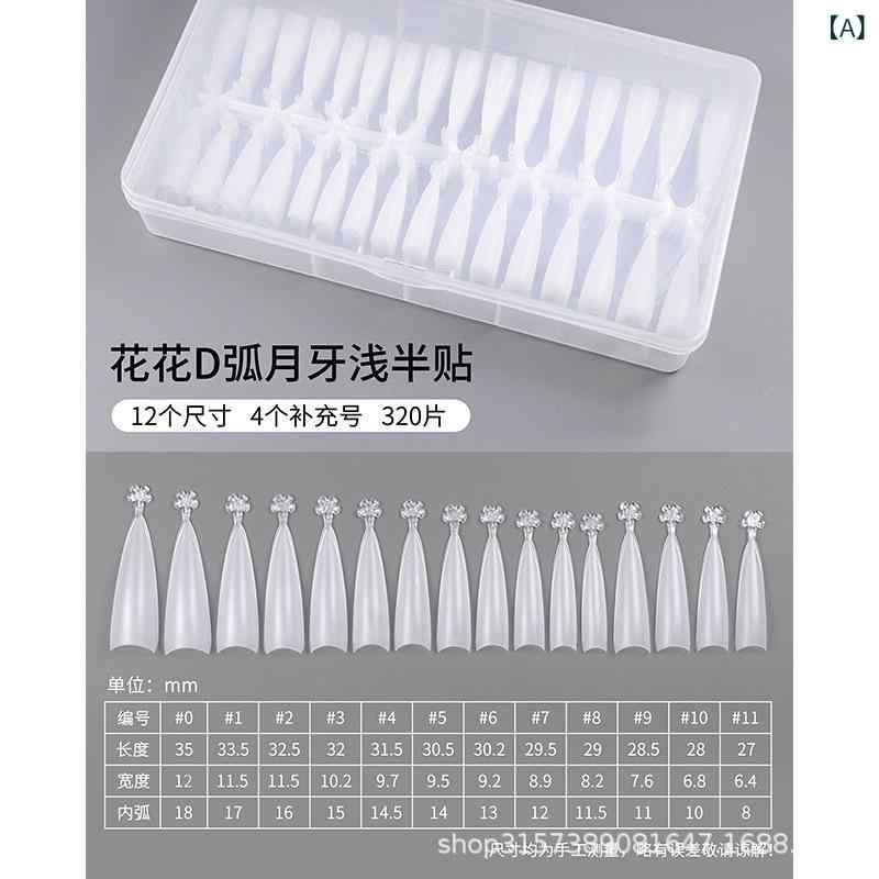 アクリルネイル 女性用 超薄 長方形 長尖型 半貼り 免修整 スレンダー デザイン フレンチスタイル エッグシェイプ かわいい 星空柄 320ピース セット 箱入り 軽量 無痕 簡単装着 ネイルアート キット 指先美しく ハンドケア アイテム