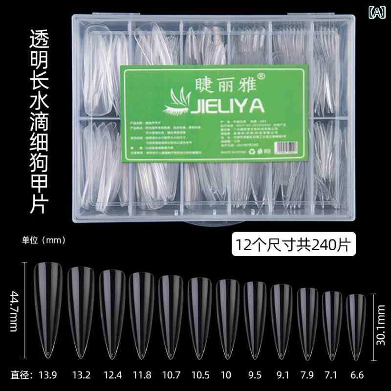 ネイル チップ メンズ 女性用 透明 無痕 長尖型 超薄 細長 デザイン 片 長方形 梯形 椭圓形 欧方型 水滴型 芭蕾型 簡約 スタイル 欧米 風 INS 風 ネイルサロン 専用 手作り 着用 個人 用 透明 クリア 素材 軽量 伸縮性 あり