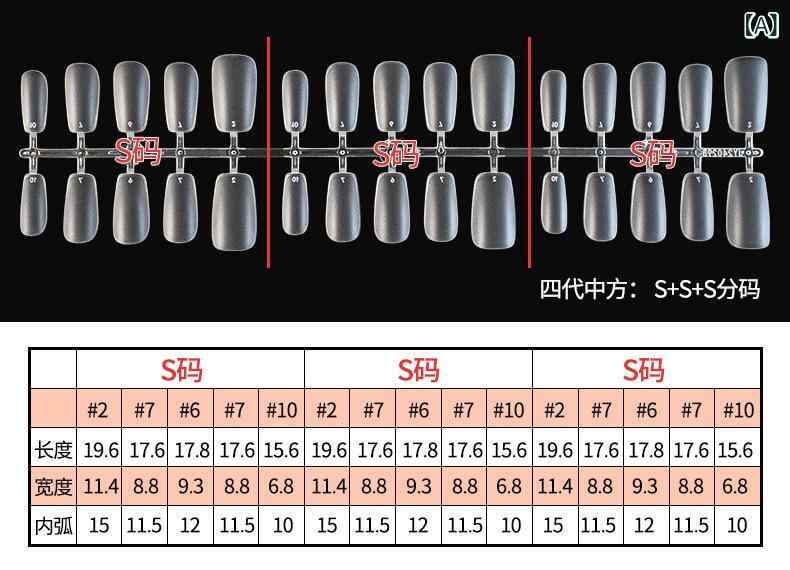 ネイル スティッカー 超薄 無痕 セルフネイル 装着式 星空 柄 中長方形 楕円形 杏仁形 ラダー形 スタイリッシュ デザイン 指先 コーディネート 日常使い セット