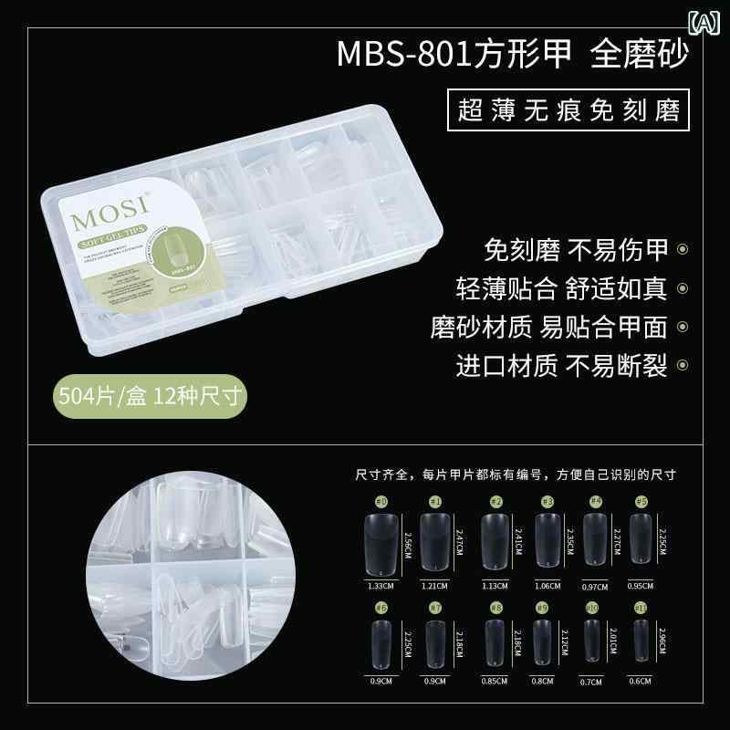 ネイルアート キット 女性用 超薄透明 マニキュア ステッカー 延長ネイル 方形 丸型 杏仁型 長水滴 短梯形 長T型 無痕 シンプル 504ピース セット