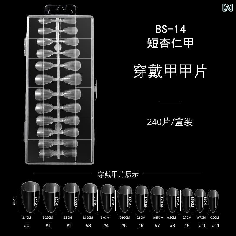 ネイル チップ 透明 無痕 穿戴式 甲片 免修型 全貼 拆卸 指甲 貼片 薄型 短款 超薄 簡約 短杏仁型 短芭蕾型 平頭方形型 短方圓型 短圓型 短方型 椭圓型 透明甲片 杏仁型 芭蕾型 ネイルアート セルフネイル 簡単装着 剥がせる 薄手 日常使い