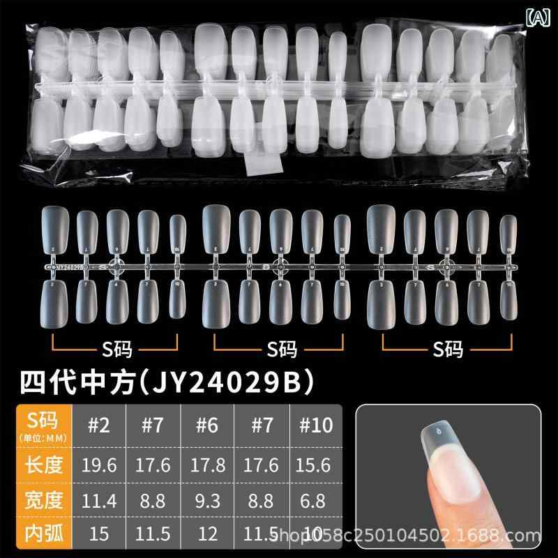ネイルシール 超薄無痕 穿戴式 指甲貼片 星空柄 バタフライ柄 簡約デザイン ジェルネイル風 セルフネイルアート 透明シール 自然フィット 300枚セット
