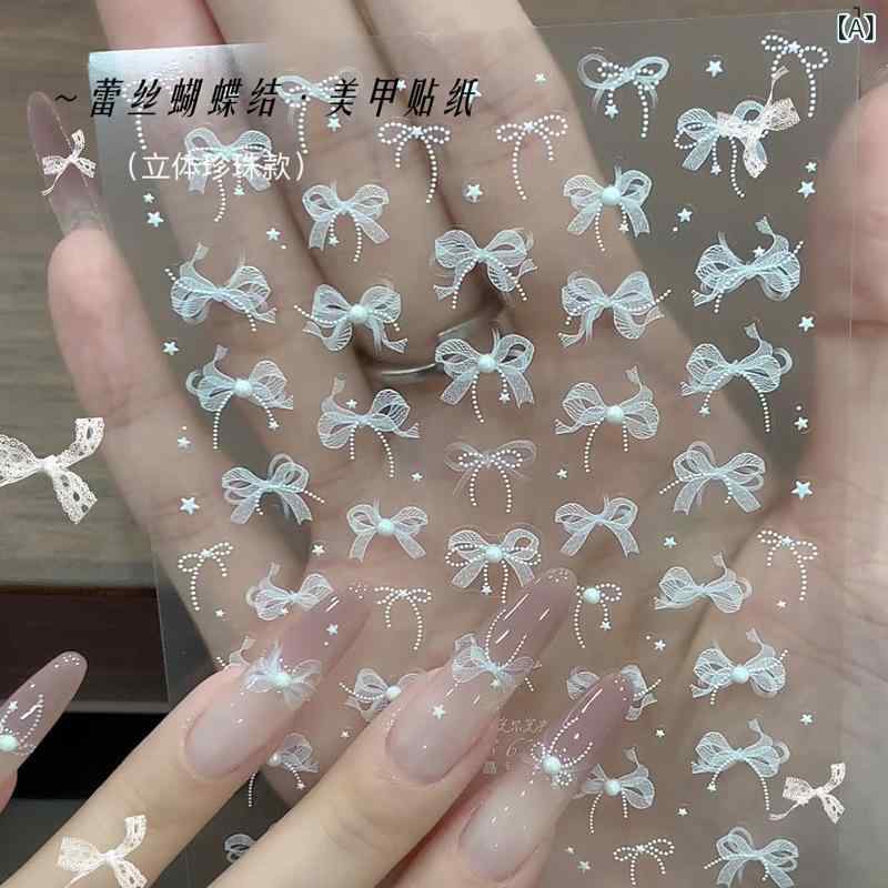 Nail - ネイルステッカー 女性用 レース 蝶結び 立体浮雕 ホワイト リボン 真珠 装飾 かわいい 復古 甘め フレンチ シンプル クール ラグジュアリー 風 蝶結び パターン 指甲 装飾 品 セラミック風 透明 クリア ナチュラル 軽量 セルフネイル セット