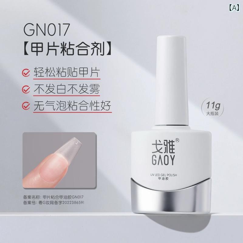 ・スタイル: 超薄無痕・種類: 短款、長款、中款、楕円型、水滴型、透明甲片、杏仁型、穿戴式、長尖型、欧方型・柄: 蝴蝶・対象: 女士