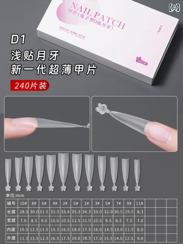 ネイルチップ ウサギ型 ハーフ貼り付け 超薄無痕 短梯形 楕円 月牙形 指先カバー 簡約デザイン 透明素材 杏仁型 芭蕾型 欧方型 水滴型 長尖型 短款 中款 長款 ネイルアート 専用 軽量 伸縮性 普段使い セルフネイル ビューティーアイテム カラーバ