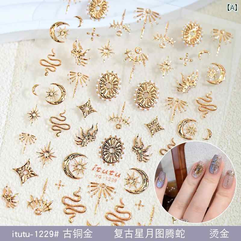 ネイルステッカー 復古星月図腾蛇 浮雕 3D立体 ホットゴールド ホットシルバー バックグルー スタンド 花飾り アクセサリー かわいい 法式 インスピレーション 純色 甘め クール 透け感 ブローチ ショール 切り替え ジルコニア 接触冷感 再生繊維