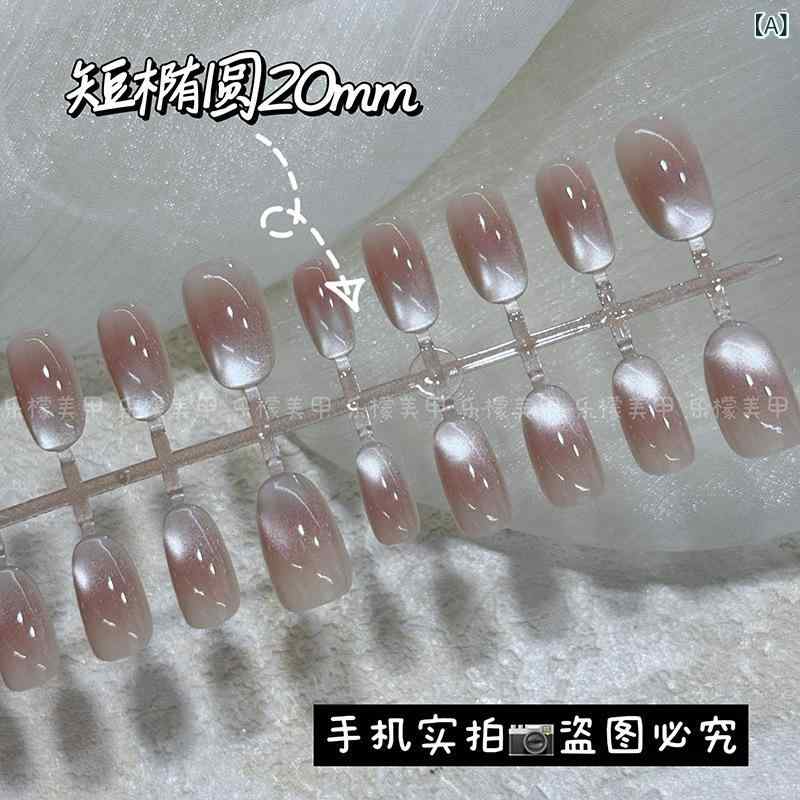 マニキュア 女性用 ナチュラル ベージュ つけ爪 猫目デザイン 輝き仕上げ 気質 優しい 超薄型 無痕 短椭圆 20mm 25mm 星空柄 甘め フレンチ セクシー シンプル 欧米風 椭圆型 偽爪片 セット 30枚 卸し