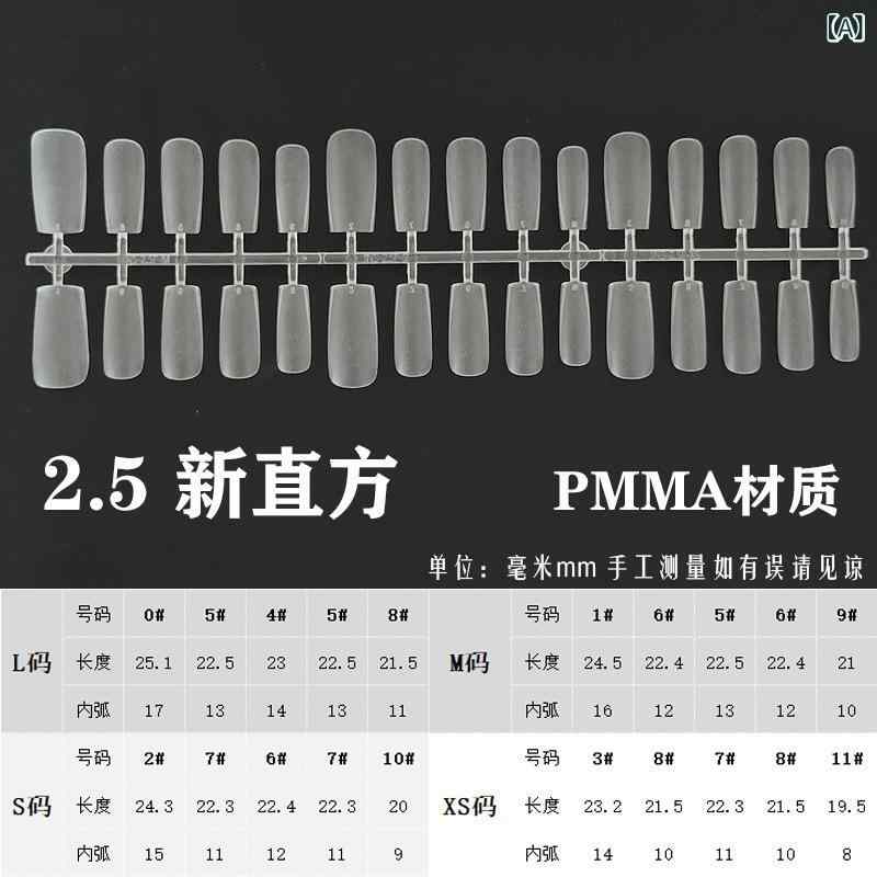 ネイルシール 女性用 超薄無痕 透明 欧方型 星空柄 直方形 シンプル 純色 ネイルパッチ 延長ネイル 装着簡単 かわいいデザイン