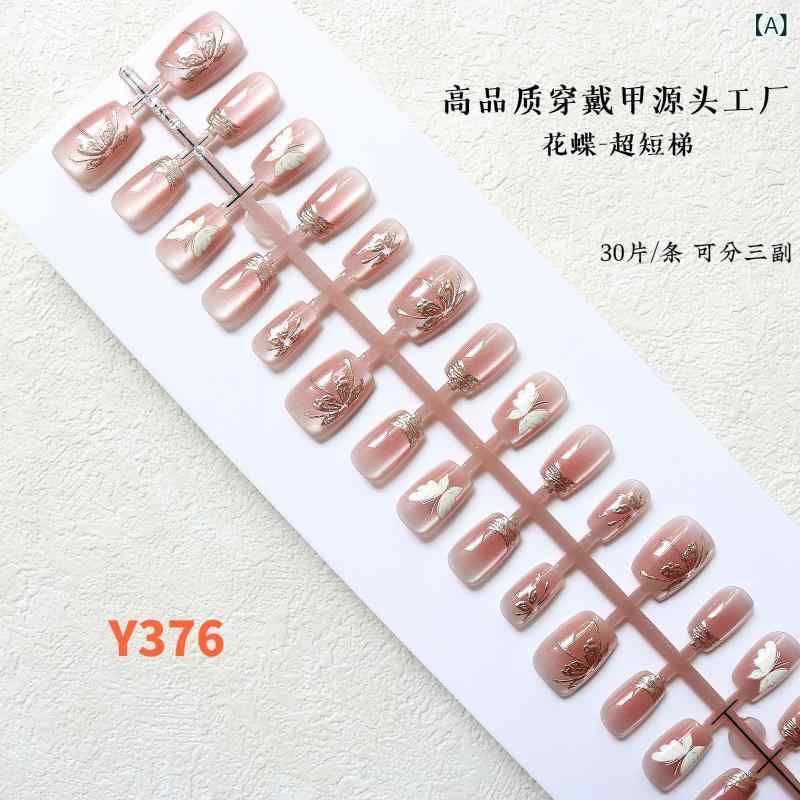 美甲 女性用 着脱式 偽物指甲 鎏金 シンプル 気品 肌白 効果 高級感 猫眼 甘美 セクシー 透明 フレッシュ 欧米風 クール 純粋 バタフライ 柄 超短 梯形 形状 30片セット M S XS サイズ 対応 軽量 耐久性 日常使い 指先ケア