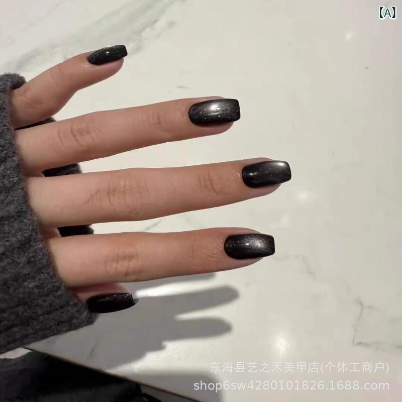 秋冬ネイル 女性用 着脱式 ミディアムロング ブラック キャットアイ フレンチ シンプル 星空柄 輝き 手作り ステッカー フェイクネイル 手軽装着 耐久性 艶やか 細工 光沢加工 フラッシュエフェクト 復古風 猫目デザイン 法式スタイル ミニマル 宇宙