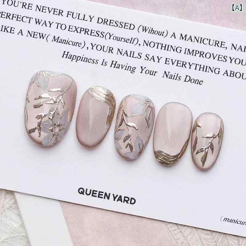 ネイルチップ 女性用 穿戴式 短め楕円形 接触冷感 透明 超薄無痕 猫眼 ヒョウ柄 玫瑰 花柄 かわいい 甘め シンプル アイス ピンク系 ゴールド ラッキー 普段使い 軽量 伸縮性 吸湿速乾