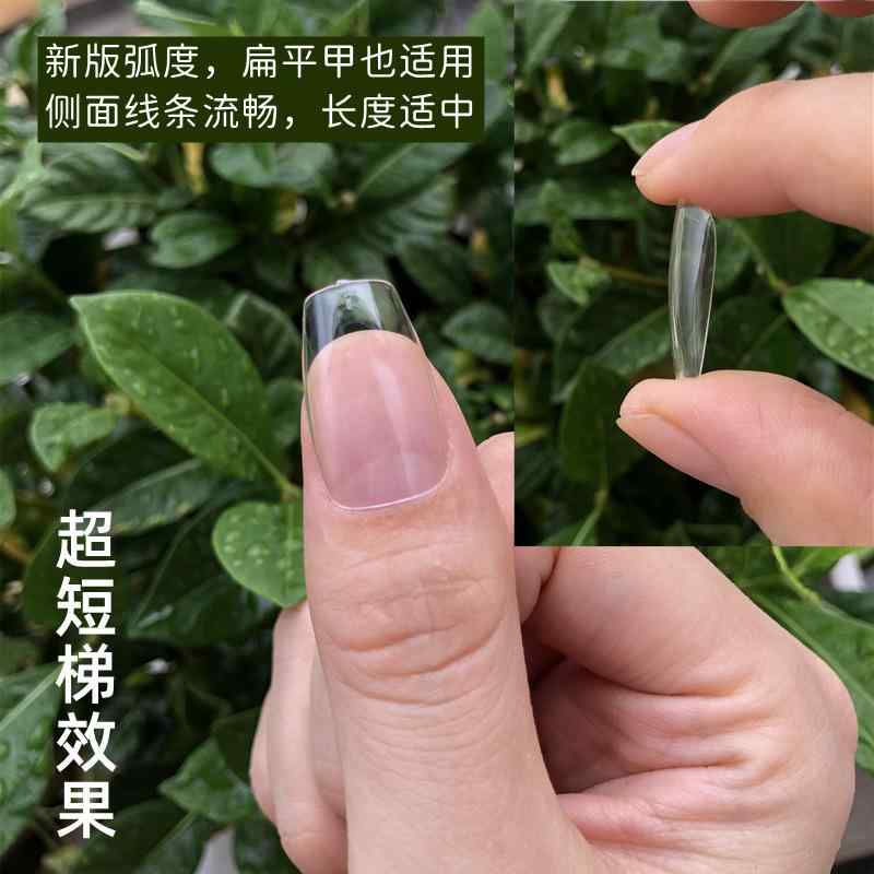 ネイル チップ 超薄 無痕 短型 楕円 人工 つけ爪 片 超短 方形 丸型 手作り 装着 ネイルパッチ 透明 磨砂 自然 杏仁型 尖型 バレエ型 梯形 新短梯 フレンチ 星空柄 軽量 耐久性 日常使い セルフネイル 付け替え可能 指先ケア ソフトフィット