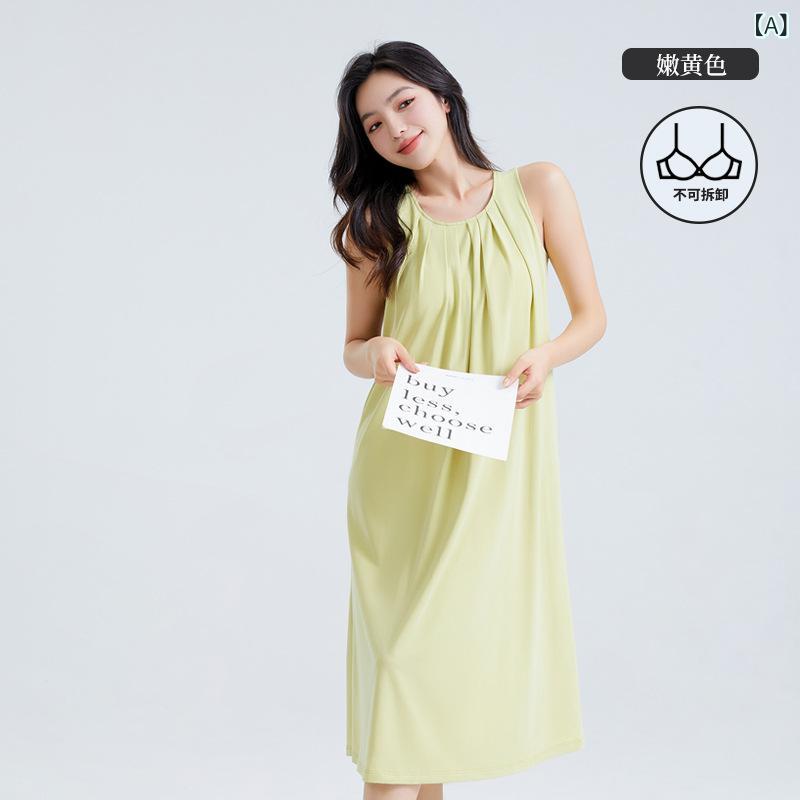 レディース 夏用 吊り下げスカート スリップ ネグリジェ 寝間着 接触冷感 レイヨン素材 無袖 ラウンドネック 長丈 軽量 通気性 吸湿速乾 室内着 外出可能 シンプル カジュアル かわいい ミントグリーン ラベンダー イエロー