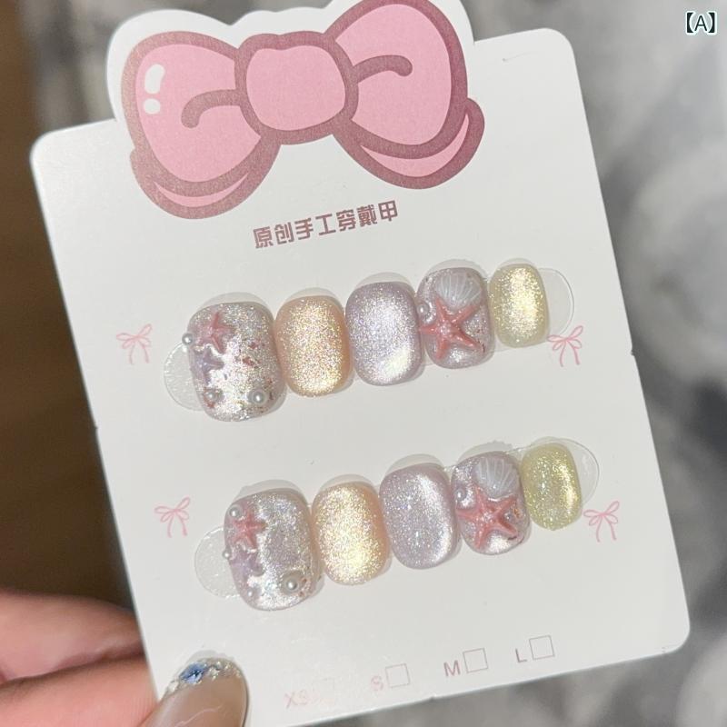 ネイルチップ 女性用 かわいい 短方形 ハンドメイド 貝殻 星柄 猫眼 穿戴式 偽指甲 椭圆型 杏仁型 透明 超薄 無痕 爆闪 氷透 小清新 簡約 ピンク系 アイボリー 接触冷感 軽量 伸縮性 吸湿速乾 通勤用 普段使い カジュアルスタイル