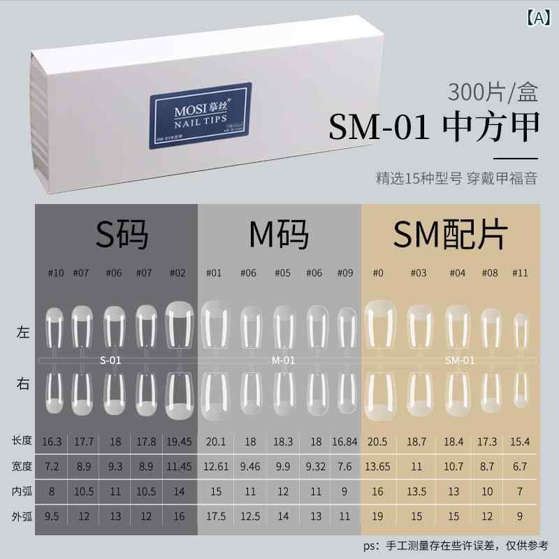 ネイル アーティフィシャル ネイル 貼り付け タイプ 超薄 無痕 簡約 デザイン 短方形 中方形 杏仁形 椭円形 長方形 超短 方形 半磨砂 全磨砂 柠檬 パターン レディース ネイル チップ セット