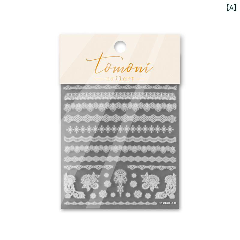 ネイルシール 浮き彫り ステッカー 人気 日系 レトロ デザイン 黒 白 レース 装飾 セット シンプル スタイル カード 柄 ユニセックス ネイルアート アクセサリー 手軽 セルフネイル かわいい パターン 装着簡単 日常使い 指先 デコレーション