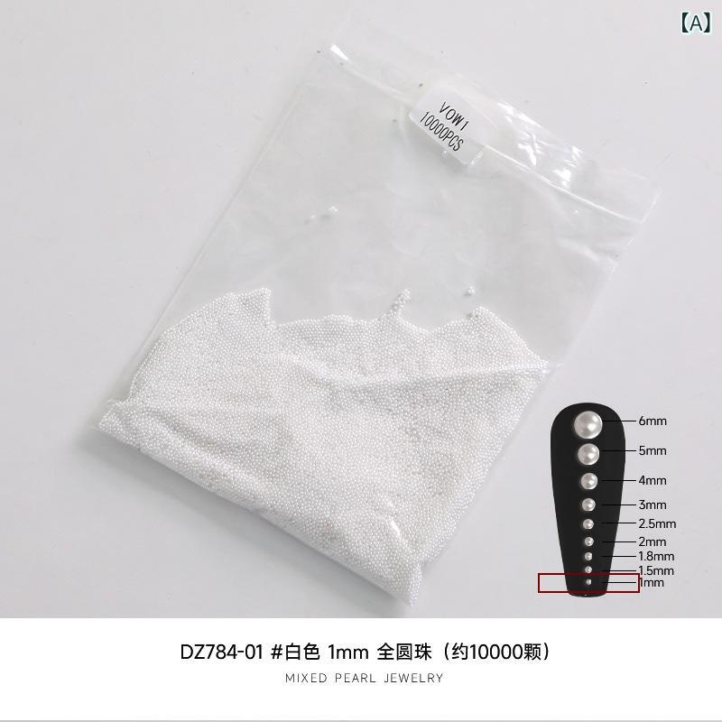 ・素材: プラスチック、珍珠・形状: 水滴・スタイル: 純色、復古、可愛い、猫眼、甜美、中国風、法式、辣妹、蛍光、超薄無痕、爆閃、氷透、小清新、簡約、欧米、聖誕風、甜酷、軽奢風、ins風、頰紅甲、純欲、極光甲・仕様: 1mm丸型純白珍珠（約1万粒）、1.5mm丸型純白珍珠（約1万粒）、1.8mm丸型純白珍珠（約1万粒）、2mm丸型純白珍珠（約1万粒）、2.5mm丸型純白珍珠（約1万粒）、3mm丸型純白珍珠（約1万粒）、4mm丸型純白珍珠（約5000粒）、5mm丸型純白珍珠（約5000粒）、6mm丸型純白珍珠（約5000粒）、1.5mm半丸型純白珍珠（約1万粒）、2mm半丸型純白珍珠（約1万粒）、2.5mm半丸型純白珍珠（約1万粒）、3mm半丸型純白珍珠（約1万粒）、4mm半丸型純白珍珠（約5000粒）、5mm半丸型純白珍珠（約5000粒）、6mm半丸型純白珍珠（約5000粒）