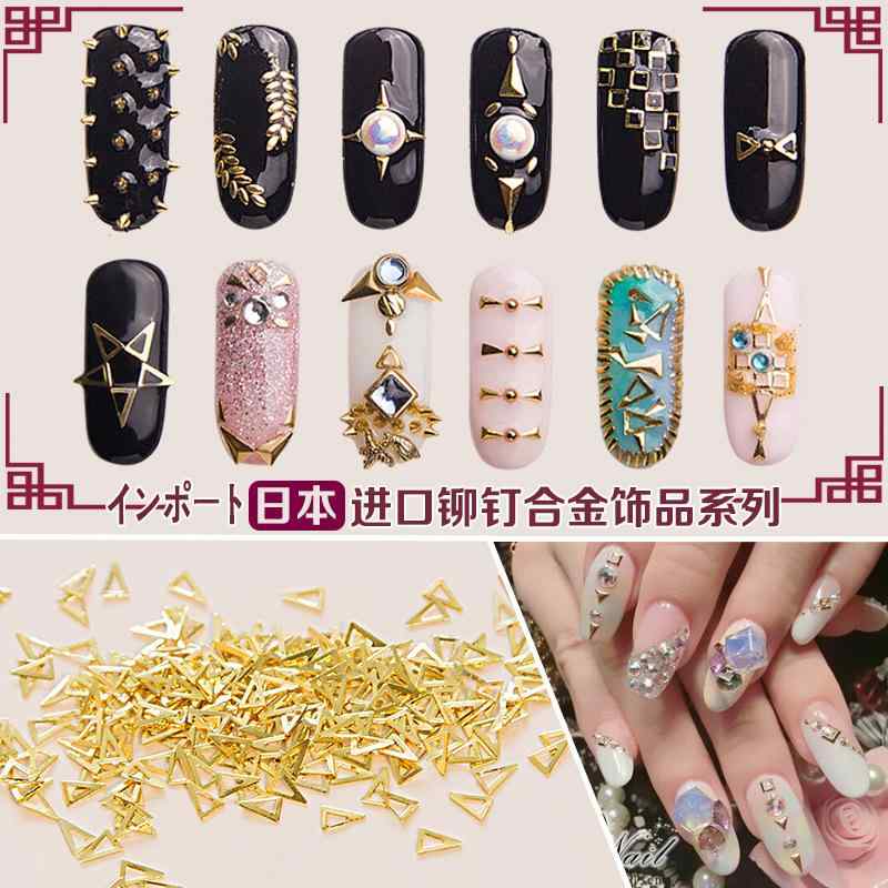 ネイル アクセサリー 金属 ラベット 装飾品 日系 ミニ 金属 釘 長方形 三角形 正方形 円形 馬眼 デザイン 指甲 ステッカー 金色 銀色 キラキラ 装飾 ネイルアート アクセント ピース ネイルパーツ メタリック 輝き 細工 形状 バリエーション