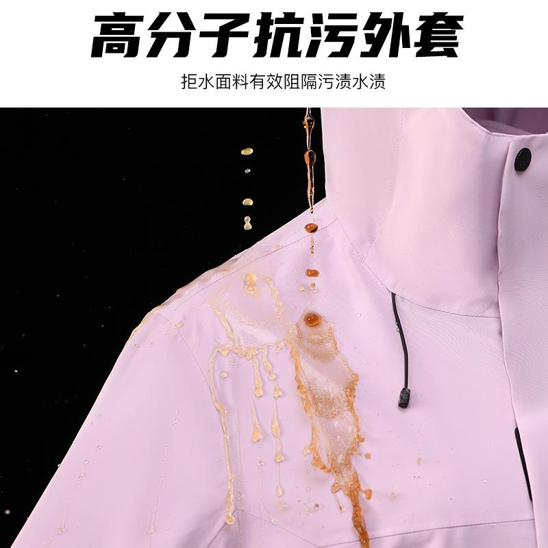 乐天商城 - フリースジャケット レディース メンズ 秋冬 ユニセックス フード付き 脱着可能 暖か 防風 防水 透気 ポリエステル グラフェン保温 切り替えデザイン グラフェン素材 軍緑 グレー ブラック アイスブルー 赤 黄 紫 ピンク ハイキング トレッキング