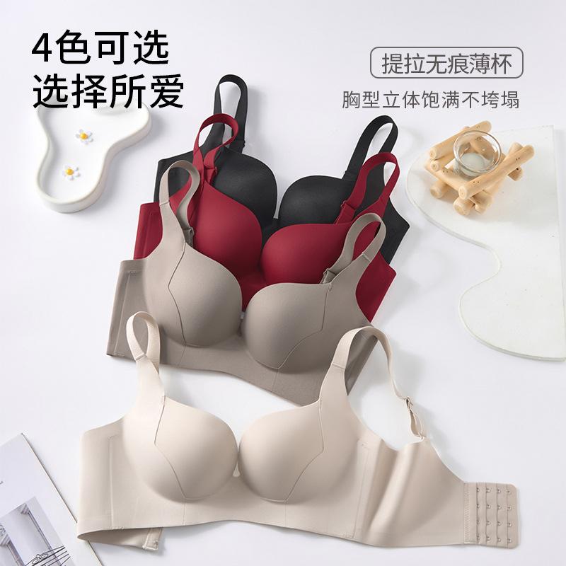 Rakuten - ブラ 文胸 セット 女性用 大きめバスト スリム 薄型 ノンワイヤー 無痕 寄せ上げ 副乳収集 下垂防止 3/4カップ 綿素材 快適 ブラック ワインレッド ダークブラウン ベージュ ピンクベージュ 秋冬 カジュアルスタイル