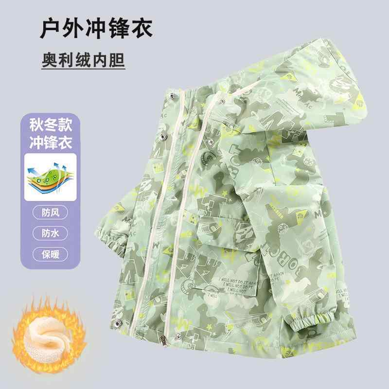 Coat - キッズ 中小童 フリースジャケット 秋冬 防風 保暖 防水 綿入 親子 防寒 コットン コート フード付き 開襟 ピンク グリーン 抽象柄 徒歩 釣り 旅行 郊遊 ランニング アウトドア 活動 軽量 伸縮性 ポリエステル 再生繊維 接触冷感 吸湿速乾 通