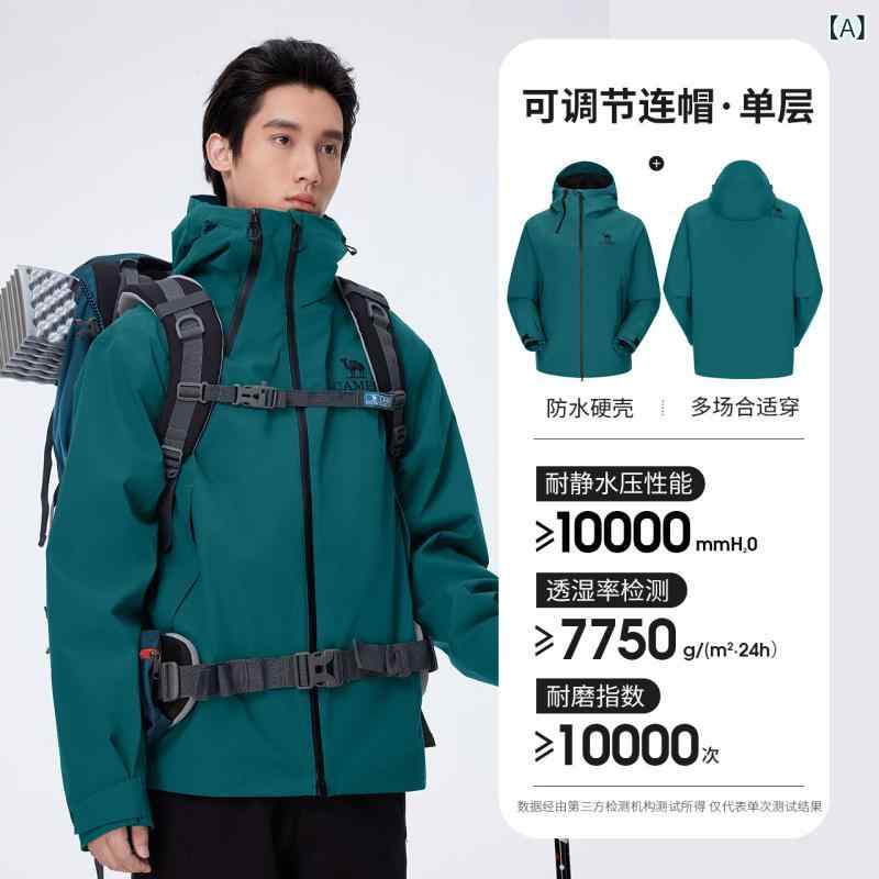 アウトドア フリース ジャケット メンズ レディース 防水 防風 耐磨 軽量 連帽 春夏 秋冬 通勤 普段使い 登山 ハイキング キャンプ トレッキング ブラック ブラウン グレー グリーン ユニセックス 男女兼用 吸湿速乾 通気性 伸縮性 再生繊維 ハ shadowtail-11093013 シャドーテール パッケージ画像