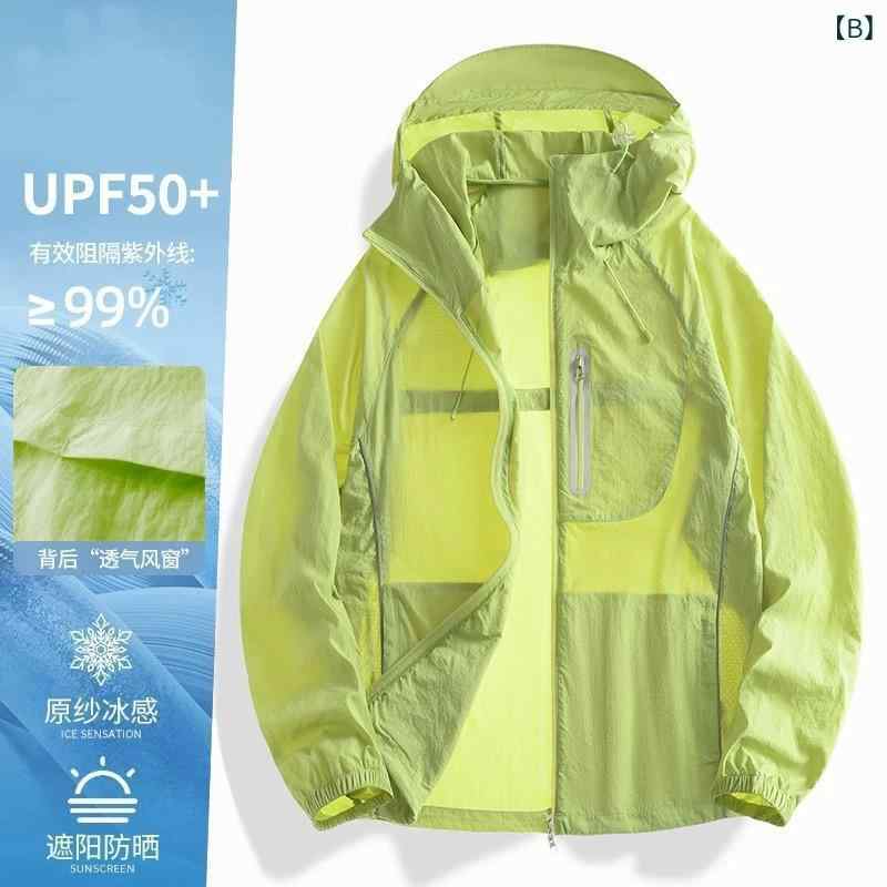 防風衣 メンズ レディース 男女兼用 春夏 秋 軽量 薄手 透気 速乾 防紫外線 UPF50+ 連帽 ナイロン100% アイボリー 白 緑 グレー 紫 釣り 登山 徒歩 キャンプ サイクリング ランニング アウトドア 風防 夜光 反射 shadowtail-11144026 シャドーテール サンプル画像2