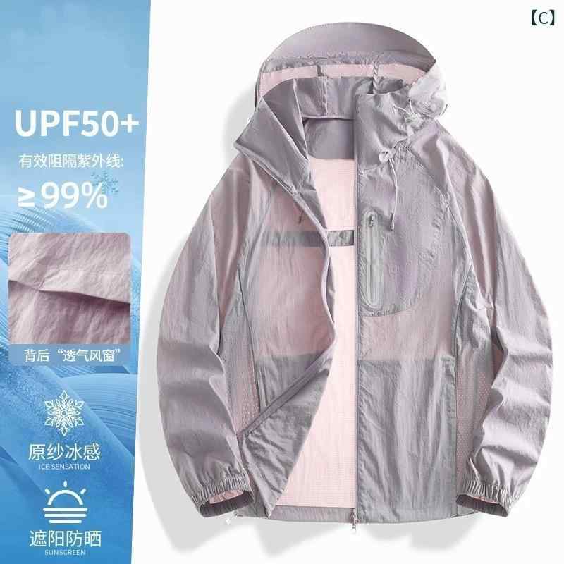 防風衣 メンズ レディース 男女兼用 春夏 秋 軽量 薄手 透気 速乾 防紫外線 UPF50+ 連帽 ナイロン100% アイボリー 白 緑 グレー 紫 釣り 登山 徒歩 キャンプ サイクリング ランニング アウトドア 風防 夜光 反射 shadowtail-11144026 シャドーテール サンプル画像3