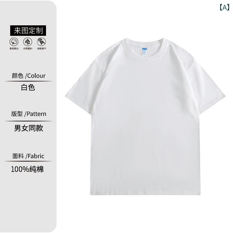 Rakuten - メンズ Tシャツ 短袖 丸首 ゆったり デザイン 綿素材 透気 防シワ 耐摩耗 高伸縮 吸湿速乾 夏用 青年向け 休闲 ファッション トップス 無地 ビンテージ風 白色 黒 緑