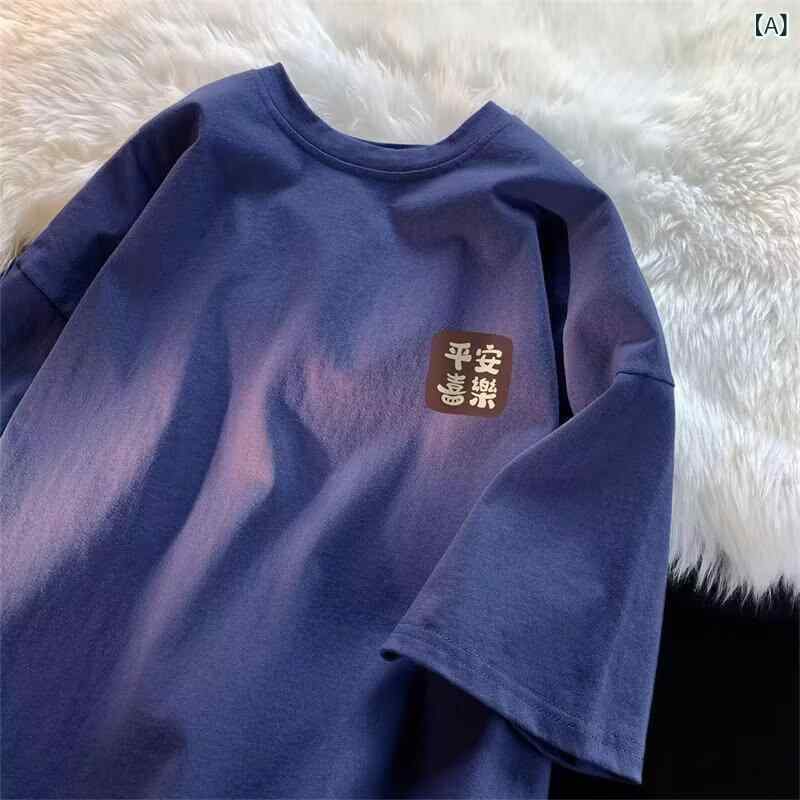 Rakuten - メンズ Tシャツ 短袖 半袖 丸首 ゆったり ビッグサイズ 情侣 ユニセックス ワイドシルエット 落肩袖 無帽 普通厚 コットン混紡 ポリエステル 混合素材 ソリッドカラー プリント 字母柄 免烫加工 ゆったり型 ゆったりフィット ルーズスタイル 日常使