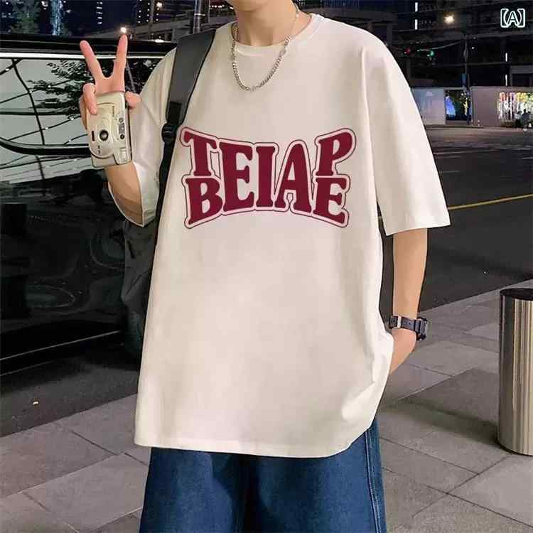 メンズ Tシャツ 半袖 インナー トップス ゆったり ゆったりシルエット メンズカジュアル メンズストリートファッション メンズ日常着 ..