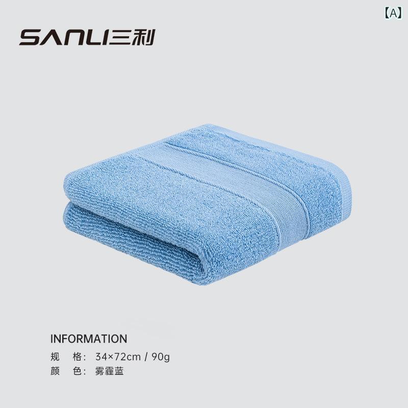Face Towel - フェイスタオル 綿 洗顔タオル 成人 男女兼用 大判 柔らかい 吸水性 軽量 ブルー ピンク 紫