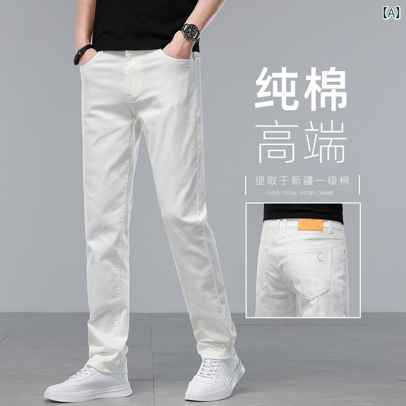デニムパンツ メンズ 男性用 ジーパン ストレート ジーンズ パンツ ボトムス 綿 コットン ライトベージュ アイボリー系 春秋用 ルーズフィット ゆったり ワイドシルエット カジュアル 普段着 通学用 高級感 柔らかい ベーシック おしゃれ シンプル・スタイル: 都市・パンツタイプ: 直筒型・特殊加工: 水洗・パンツ丈: 長パンツ・ウエスト: 中腰・厚さ: 普通・生地名: 綿ストレッチデニム・主な素材: 綿98.1%、ポリウレタン弾性繊維(スパンデックス)1.9%・着用シーン: 日常・デザイン詳細: ステッチ・伸縮性: 微弾・裾の仕様: 直筒・加工: 磨き加工・カラー展開: 米白色、カーキ色・サイズ展開: 28, 29, 30, 31, 32, 33, 34, 36, 38, 40・ウォッシュ加工: スノーウォッシュ・対象年齢層: 大人・性別: メンズ・製品カテゴリー: ジーンズ