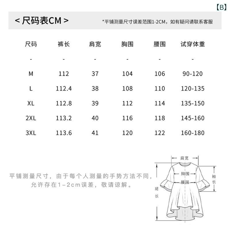 ワンピース レディース マタニティ 妊婦服 膝丈 Aライン ゆったり 体型カバー 大き...
