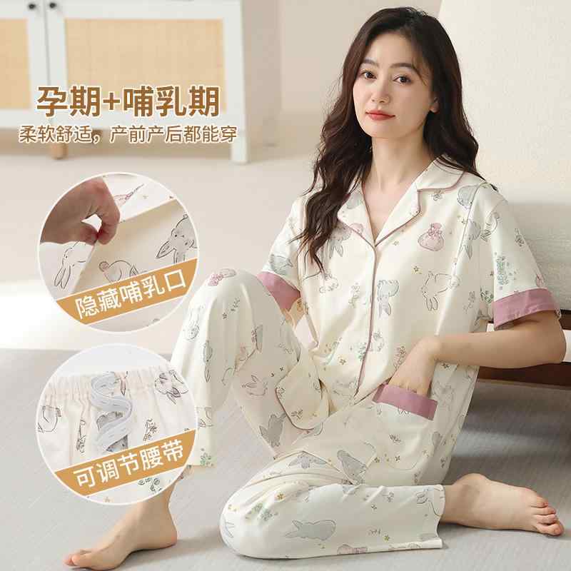 授乳服 レディース 産後 ルームウェア 半袖 部屋着 パジャマ マタニティウェア オールシーズン 薄手 大きいサイズ 妊婦服 産前 産後対応 授乳口付き ロング丈 ゆったり 快適 通気性 リラックスウェア カジュアルスタイル 部屋着セット・素材: 仿棉・スタイル: カーディガン・袖丈: 三分袖・パンツ丈: 長ズボン・カラー展開: HD6911#哺乳款, HD6912#哺乳款, HD6913#哺乳款, HD6914#哺乳款, HD6915#哺乳款, HD6916#哺乳款, HD6918#哺乳款, HD6919#哺乳款, HD6920#哺乳款・サイズ展開: L(40-60kg), XL(60-70kg), XXL(70-80kg), 3XL(80-90kg), 4XL(90-100kg), 5XL(100-110kg)・スタイル: シンプルカジュアル・生地の厚さ: 薄手(121-140g/平米)