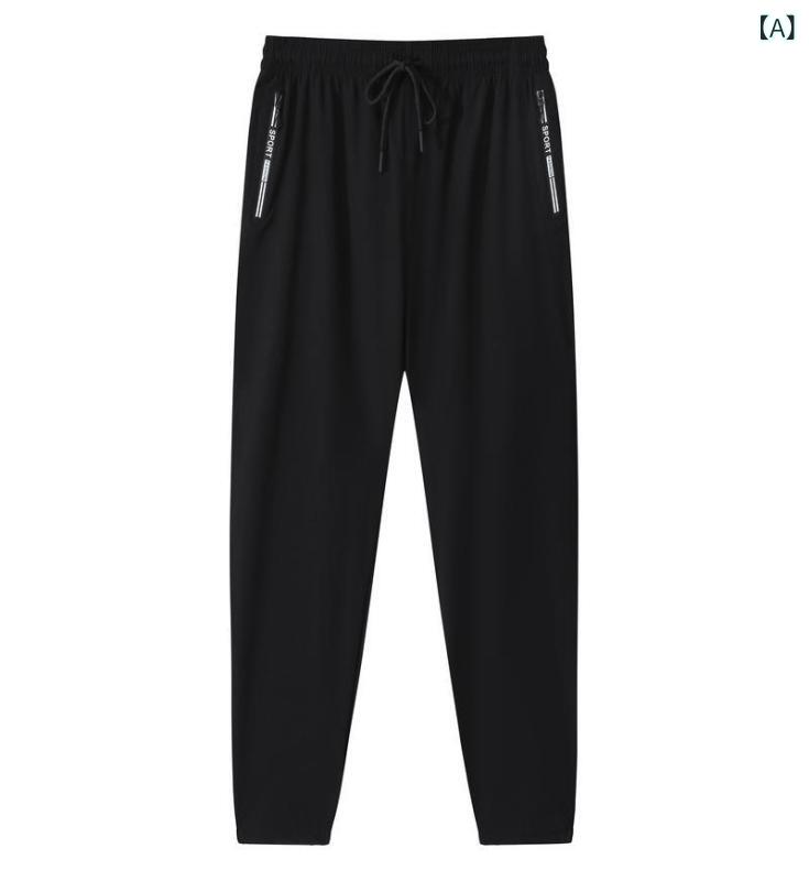 ロングパンツ メンズ 秋冬 スポーツ 運動 ゆったり カジュアル 大きいサイズ ランニング フィットネス ズボン トレーニング ウェア 長ズボン