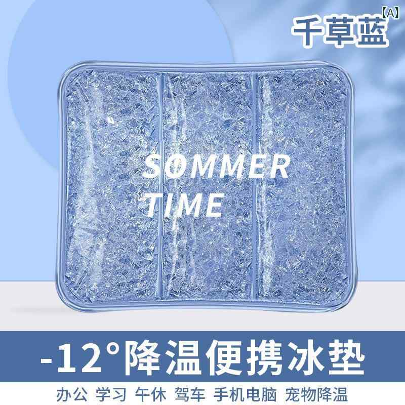 ペット用 クールマット ゲルマット 冷却マット ジェルシート 暑さ対策 熱中症対策 ひんやり 冷感 クッション 敷物 枕 座布団 快適 柔らかい 涼しい オフィス 椅子 車内 オールシーズン・カテゴリ: 氷マット・サイズ: 32×42cm・素材: PVC・中材: 氷晶・重量: 約900g・スタイル: シンプル・用途: 防暑降温