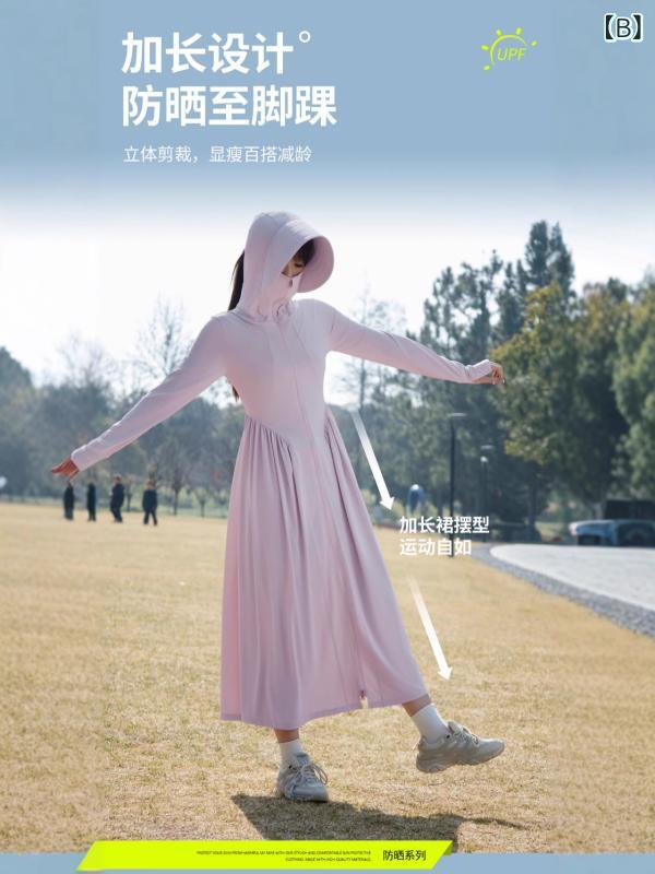 防晒服 レディース ナイロン 接触冷感 薄手 アウター 帽子付き 紫外線対策 日焼け防止 ウエストシェイプ フード付き 長袖 アウトドア キャンプ 通勤用 通学用 上着 おしゃれ 軽量 上品 shadowtail-11226268 シャドーテール サンプル画像2