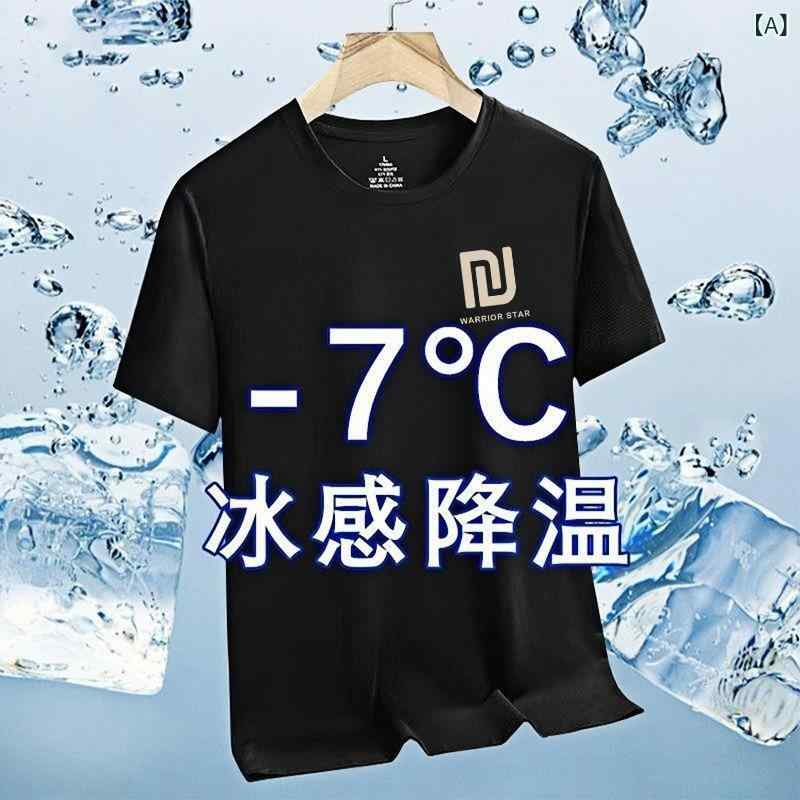 Tシャツ メンズ 半袖 接触冷感 速干 トップス 普段使い 無地 シンプル カジュアル ビッグシルエット ゆったり 大きいサイズ オールシーズン・スタイル: 中性・主な素材: ポリエステル100%・柄: 幾何学模様・シルエット: ルーズ・形状: プルオーバー・ネックライン: クルーネック・袖丈: 半袖・フード: なし・厚さ: 薄手・素材感: 通気性あり・カラー展開: ブラック、ホワイト、ミストブルー、ダークグレー・サイズ展開: M, L, XL, 2XL, 3XL, 4XL, 5XL・重量: 約180g・カテゴリ: Tシャツ・袖型: レギュラー・対象: メンズ・年代: 大人